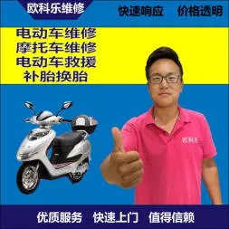 遂宁市电动轮椅维修，遂宁市轮椅换胎，轮椅组装，轮椅补胎，遂宁市轮椅