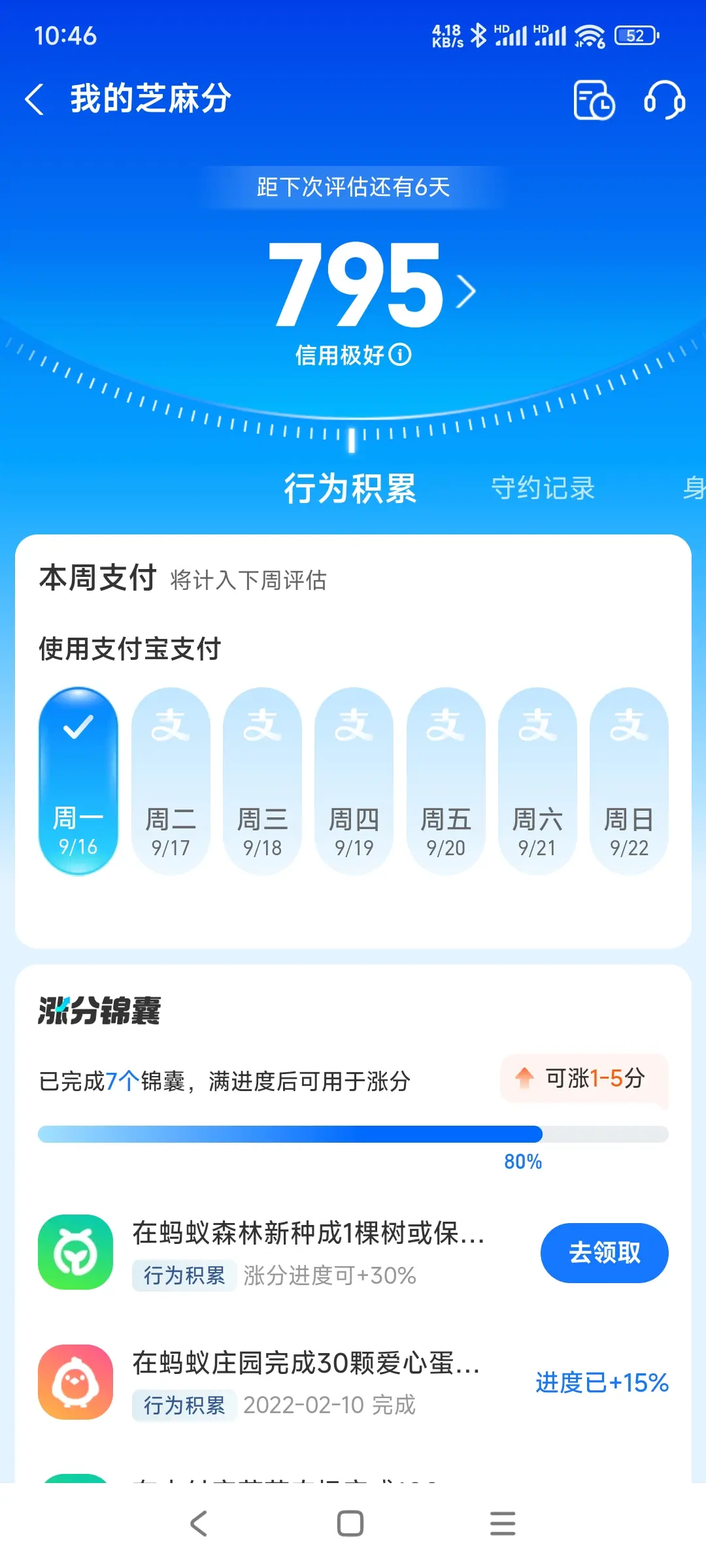 遂宁市市内，跑腿，医院开药，陪诊，陪游，代驾，闪送。接送孩子老