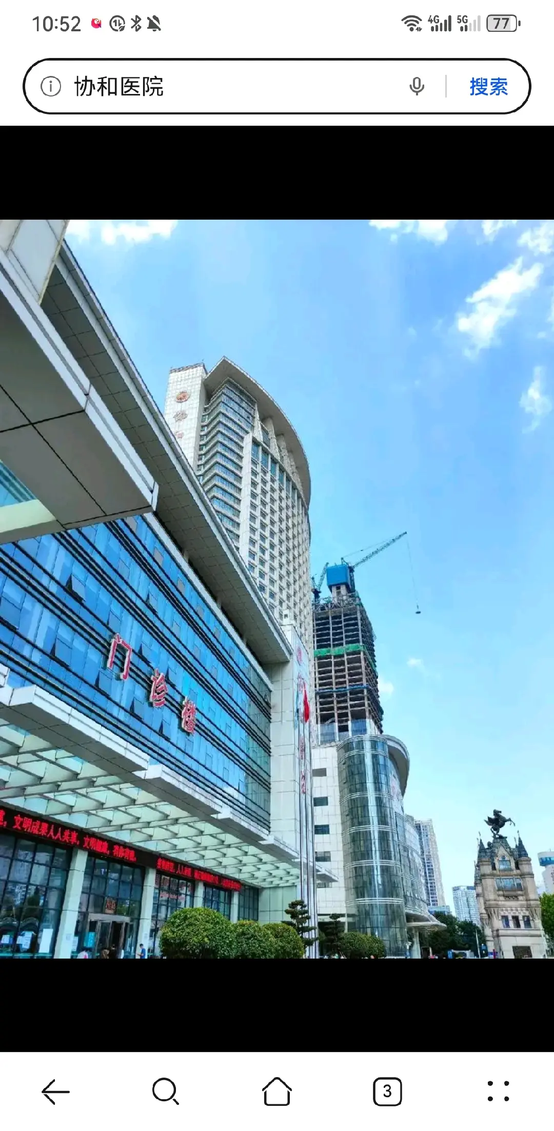遂宁市陪诊服务